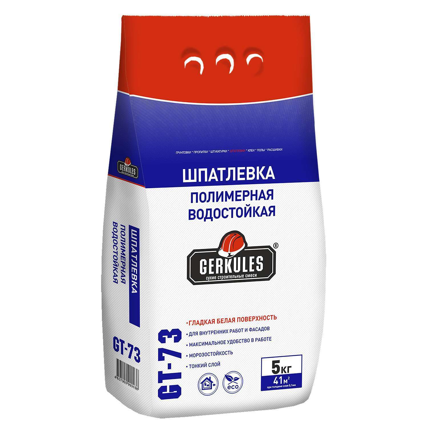 Шпатлевка полимерная (на цементной основе), водостойкая Геркулес GT-73, 5 кг.