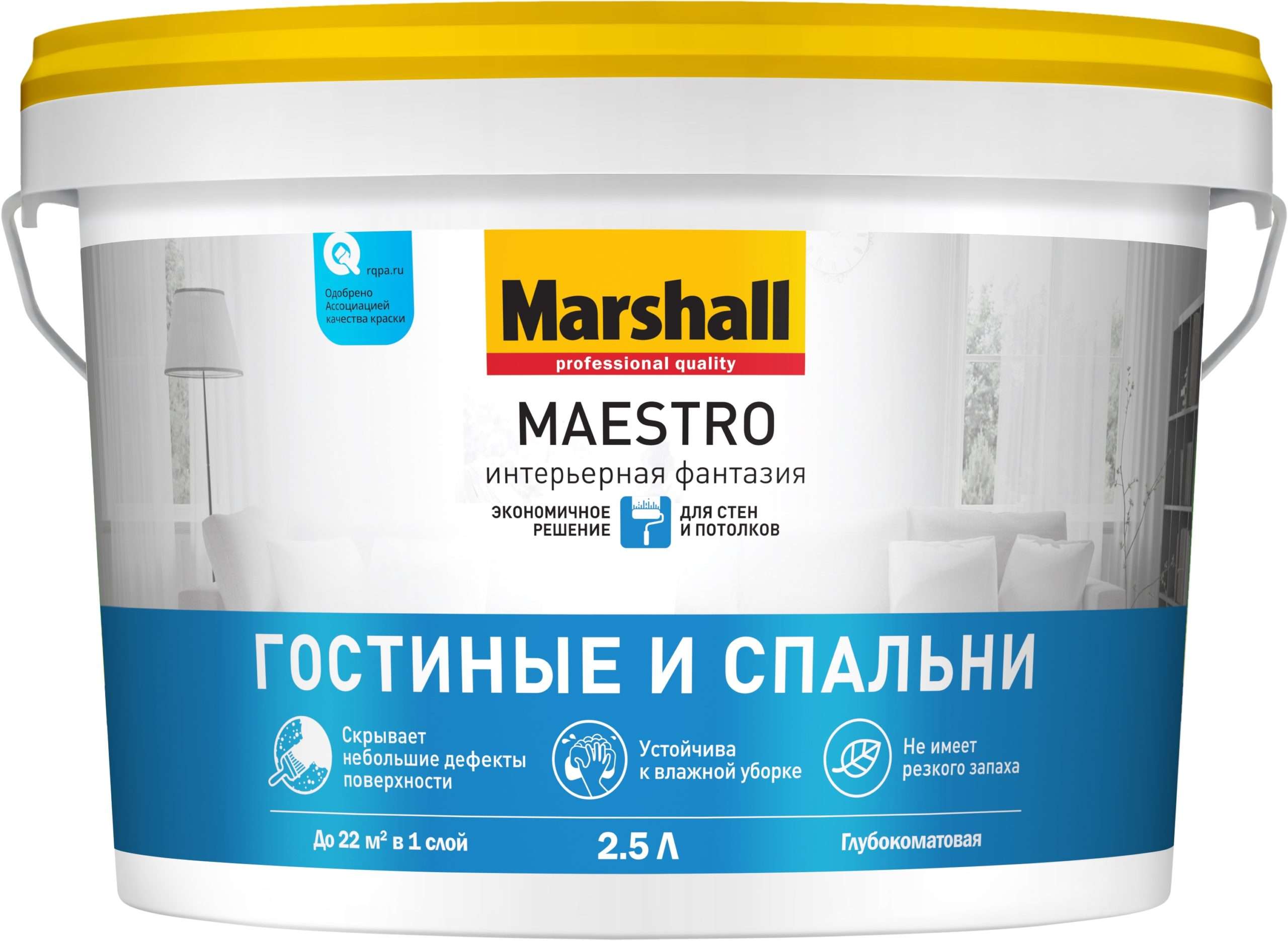 Интерьерная водно-дисперсионная краска Marshall Maestro Интерьерная фантазия 2,5л.
