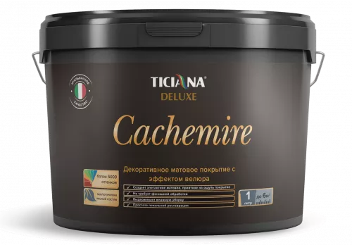 Cachemire – покрытие декоративное матовое с эффектом велюра (0.9 л) TICIANA DELUXE