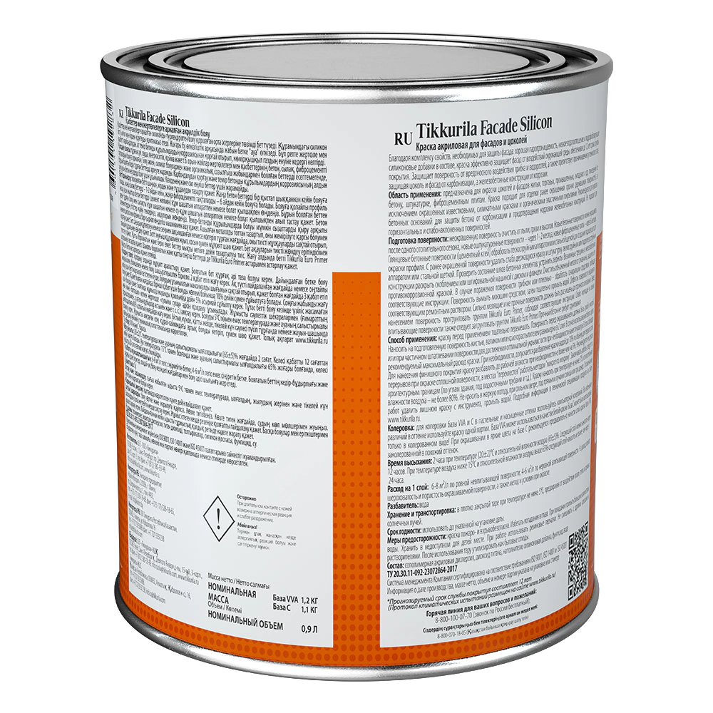 Фасадная акриловая краска Tikkurila Facade Silicon 0,9л. - миниатюра 2