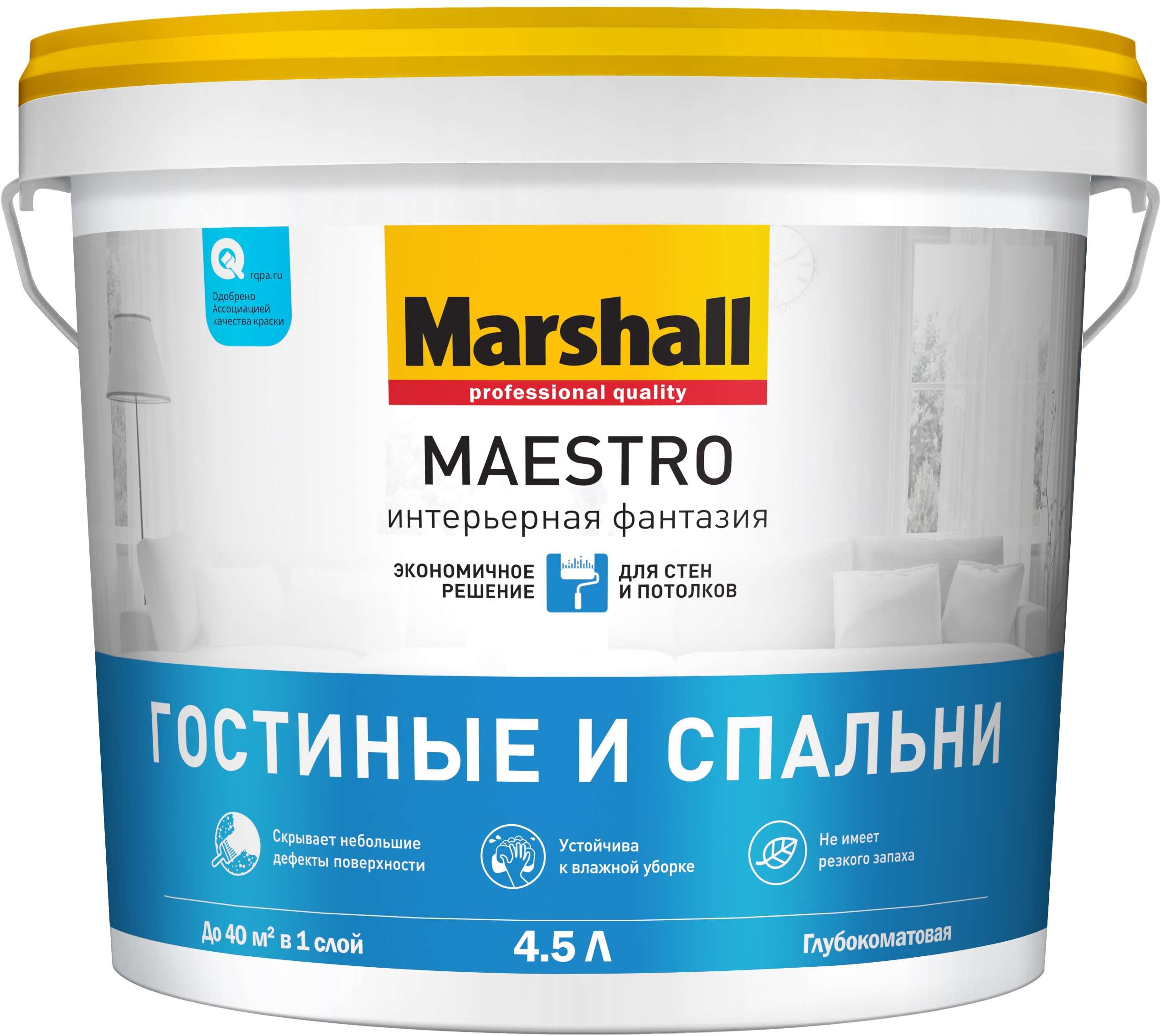 Интерьерная водно-дисперсионная краска Marshall Maestro Интерьерная фантазия 4,5л.