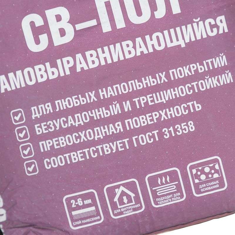 Ровнитель для пола Крепс СВ-пол самовыравнивающийся, 20 кг - миниатюра 3