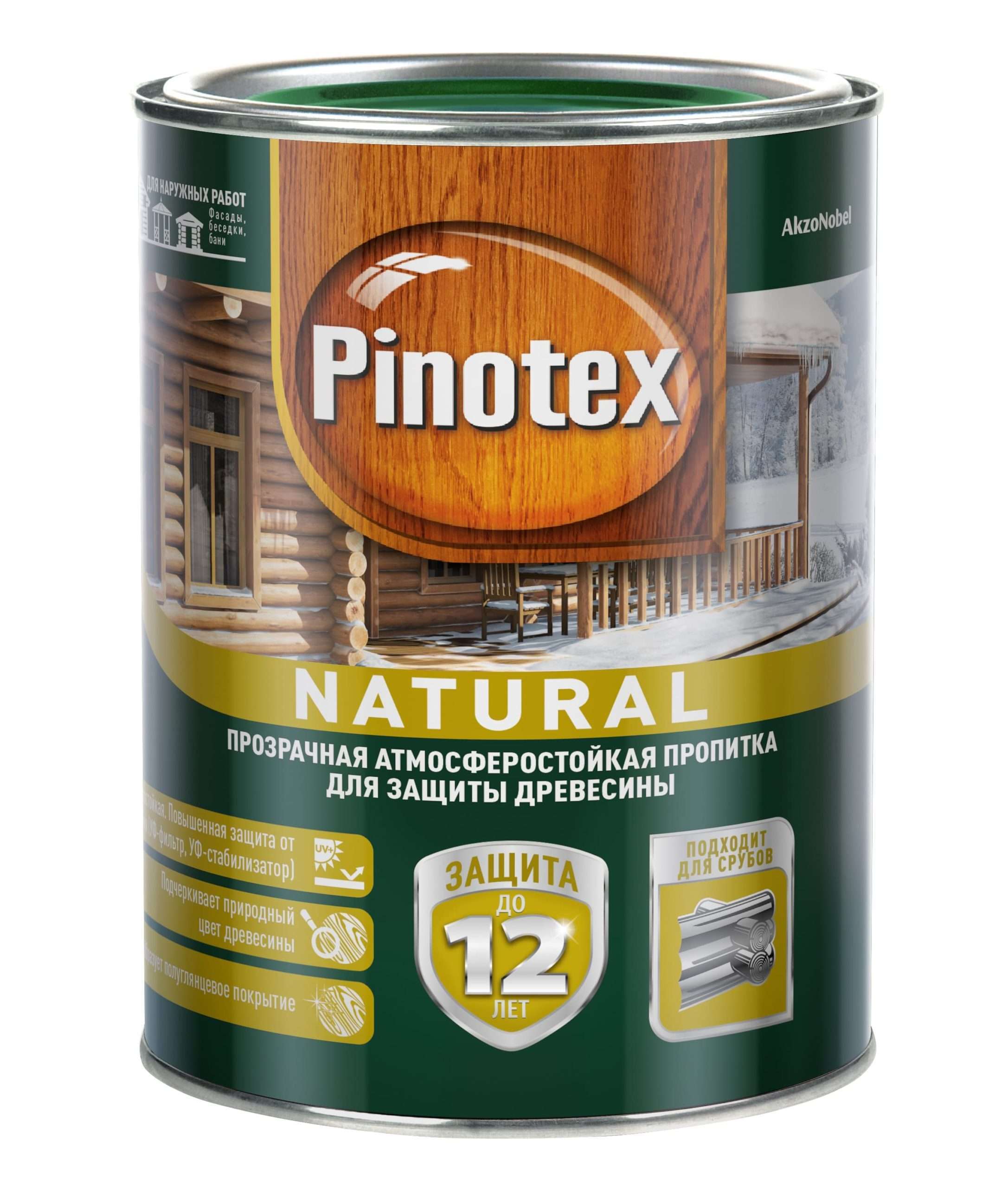 Деревозащитная пропитка для наружных работ Pinotex Natural 1л.