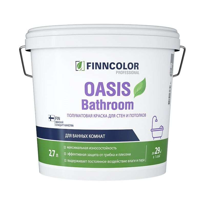 Интерьерная водно-дисперсионная полуматовая краска FINNCOLOR OASIS BATHROOM 2,7л.