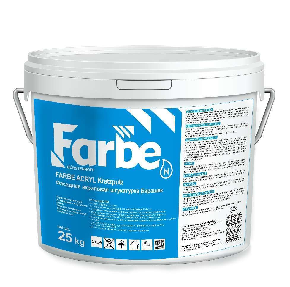 FARBE ACRYL Kratzputz Акриловая штукатурка для внутренних и наружных работ “Барашек” (размер зерна 1,5; 2,0 мм) (25 кг, База А)