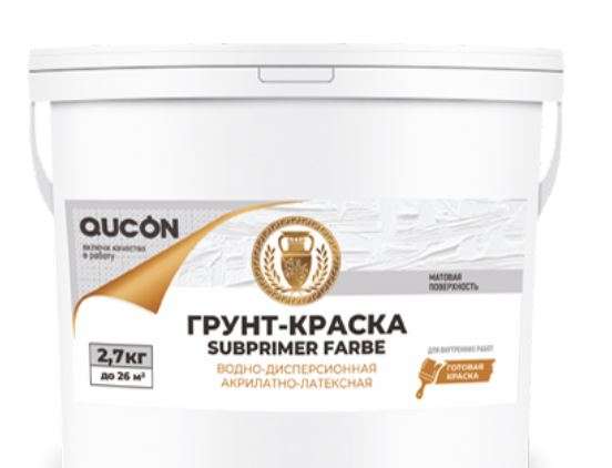 Акрилатно-латексная грунт-краска QUCON subprimer farbe, “подложка” 2,7 л (3,9кг)
