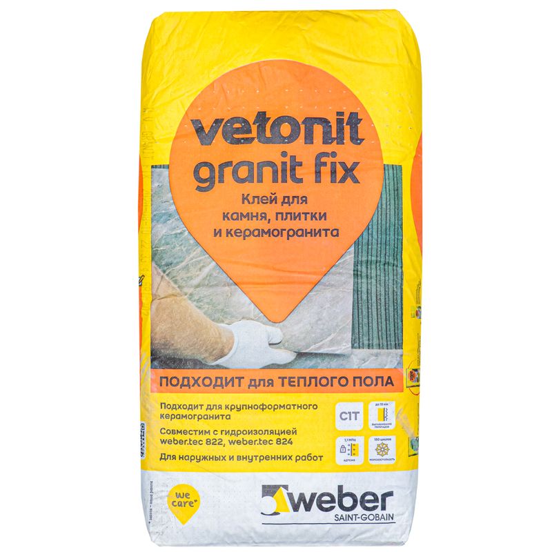 Клей (С0 Т)weber.vetonit easy fix для плитки и керамогранита, 25кг