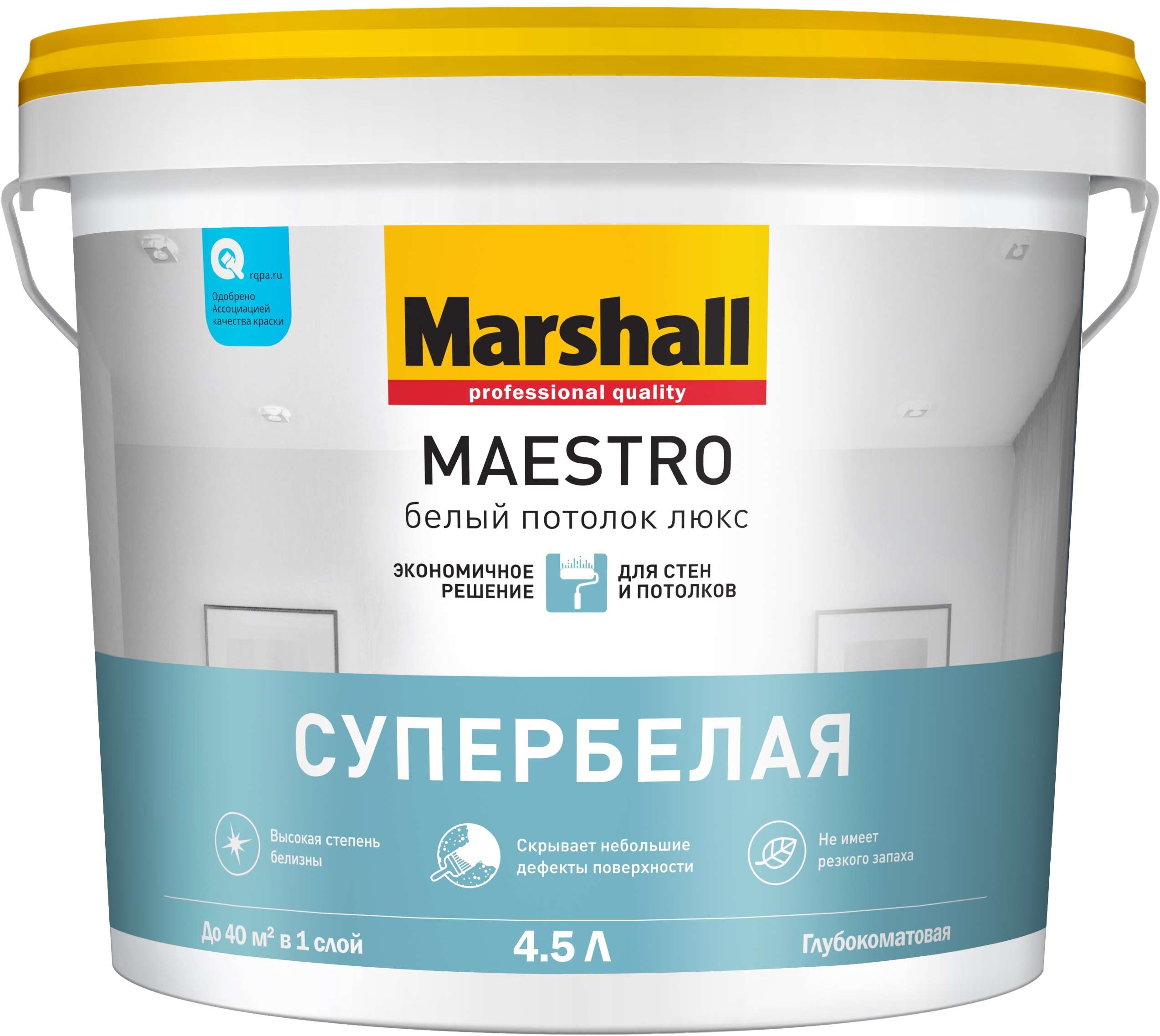 Интерьерная водно-дисперсионная краска Marshall Maestro Белый потолок люкс 4,5л.