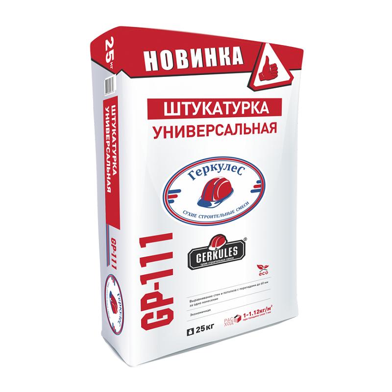 Штукатурка Универсальная Геркулес GP-111, 25кг - миниатюра 2