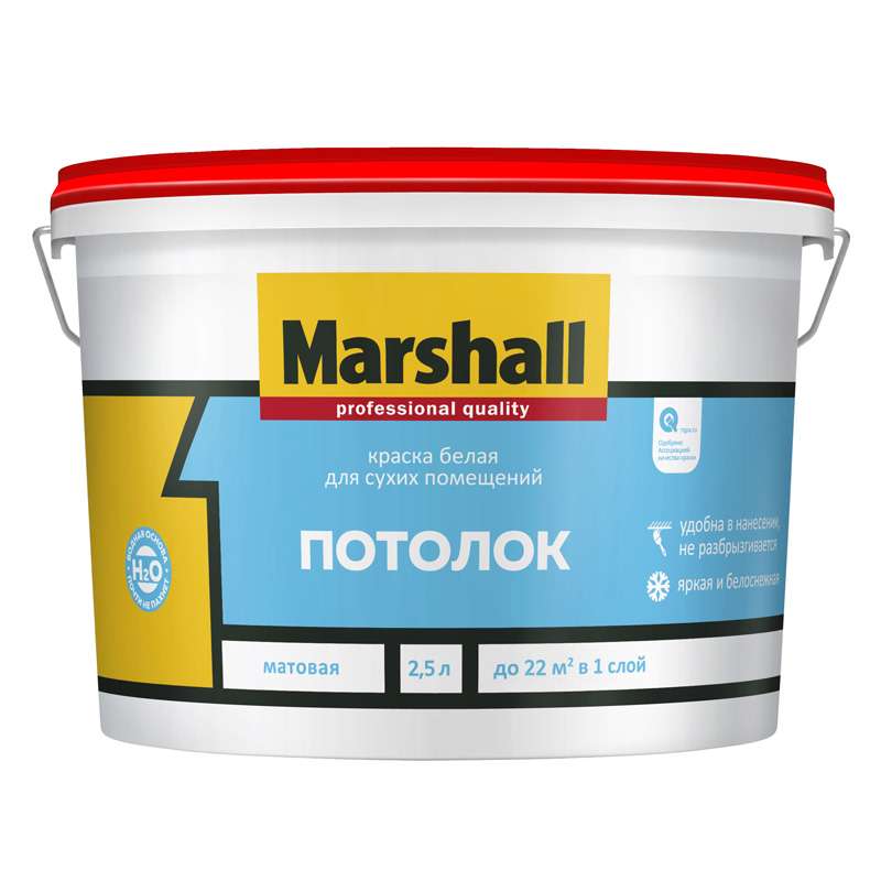 Интерьерная водно-дисперсионная краска Marshall ПОТОЛОК 2,5л.