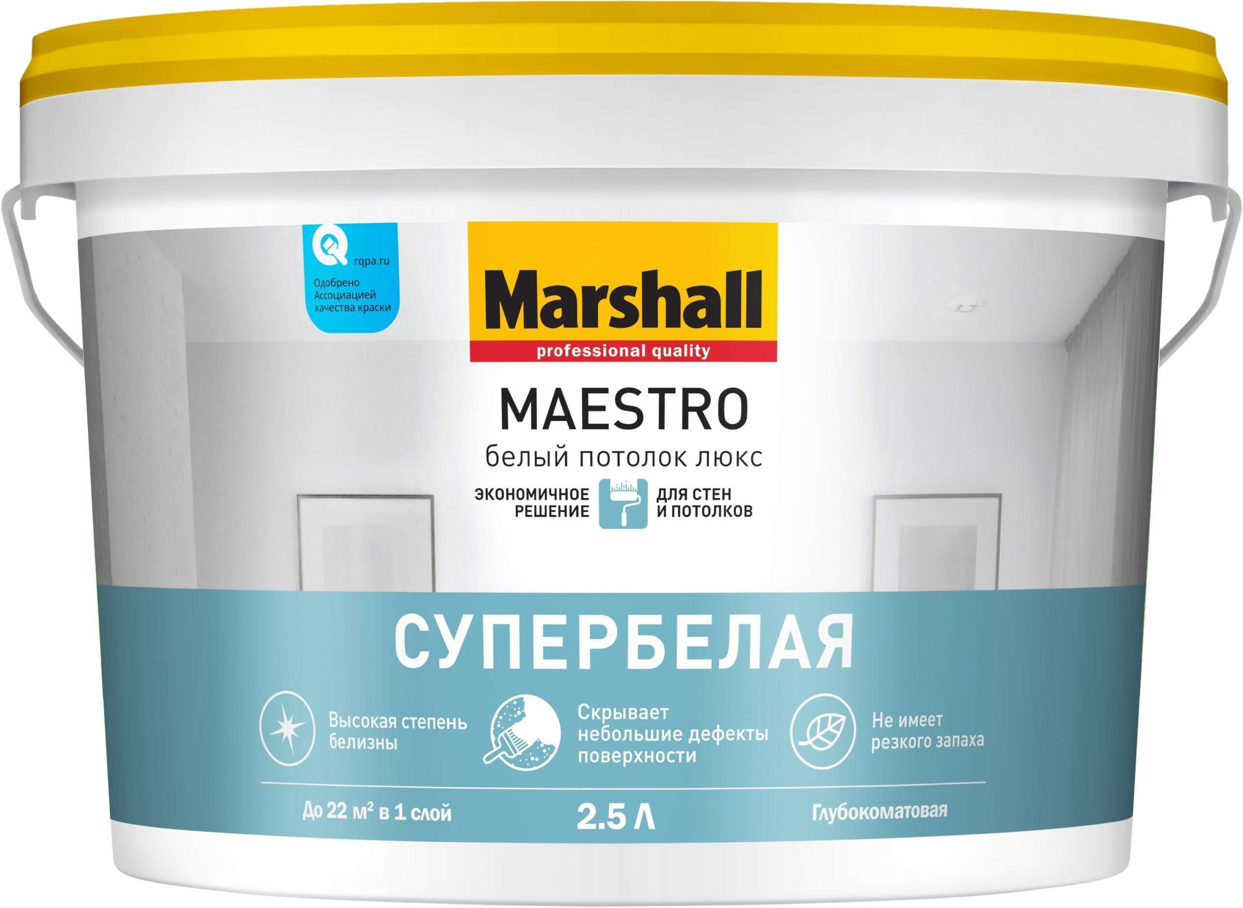 Интерьерная водно-дисперсионная краска Marshall Maestro Белый потолок люкс 2,5л.
