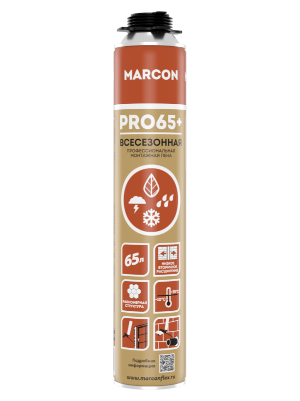 MARCON PRO 65+ (всесезонная)