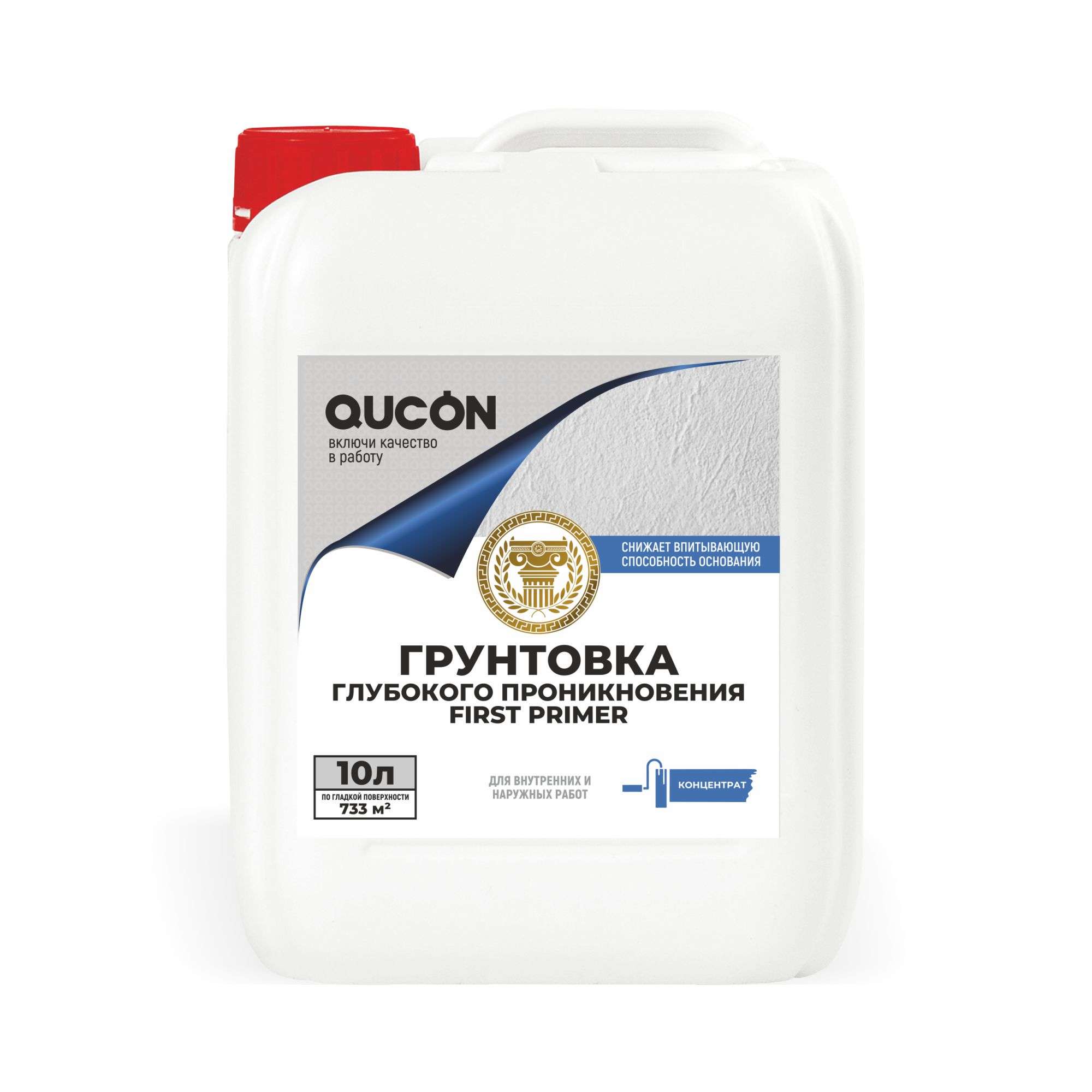QUCON FIRST PRIMER, 1л Грунтовка глубокого проникновения