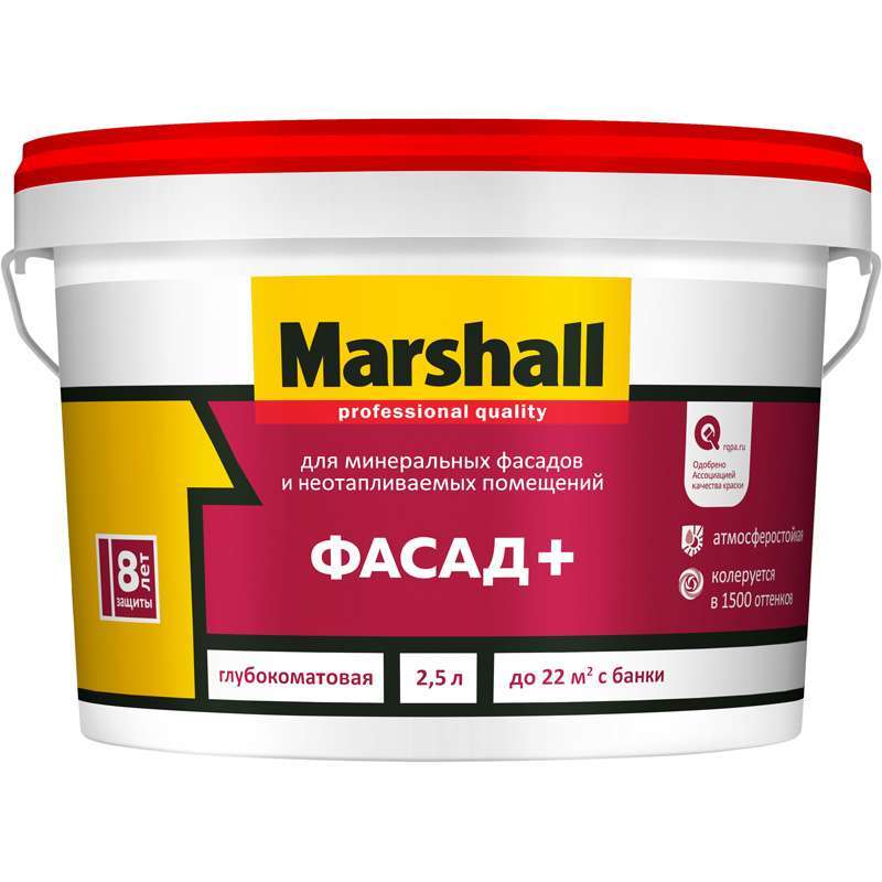Водно-дисперсионная краска для фасадных работ Marshall ФАСАД+ 2,5л.