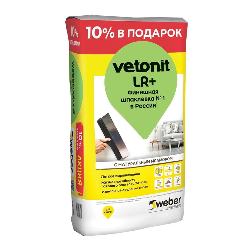 Шпаклевка weber.vetonit LR+ финишная полимерная белая, 22 кг