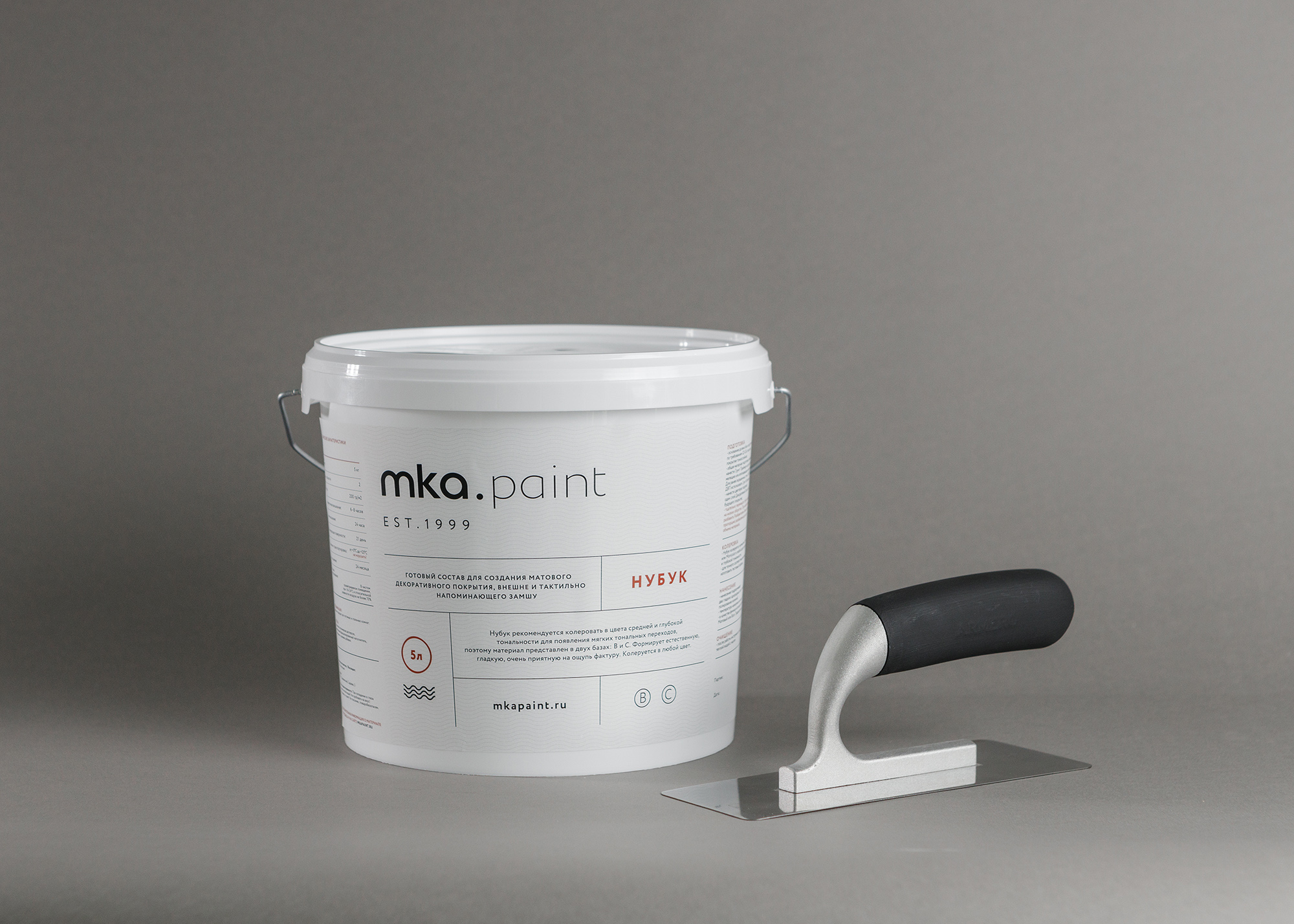 Декоративная штукатурка Нубук mka.paint 