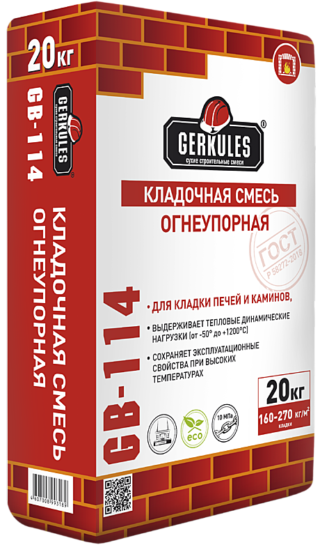 Кладочная смесь Огнеупорная Геркулес GM-114, 20 кг