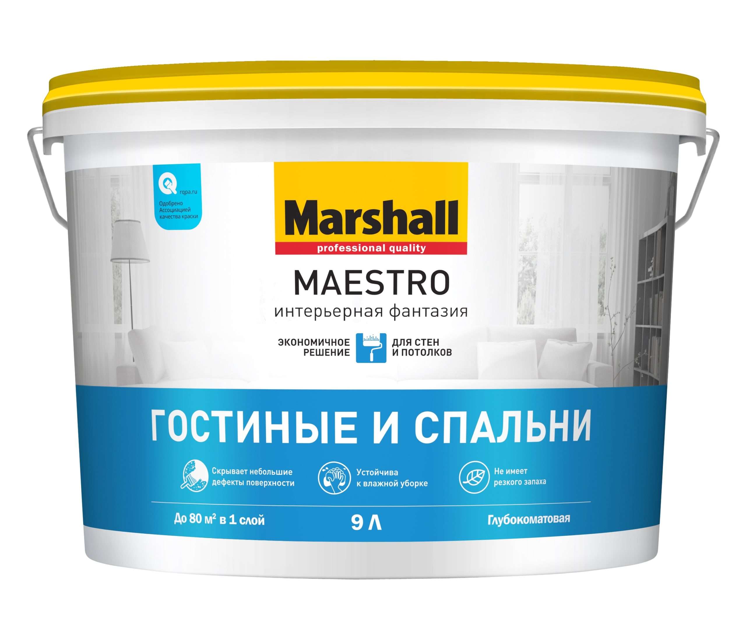 Интерьерная водно-дисперсионная краска Marshall Maestro Интерьерная фантазия 9л.
