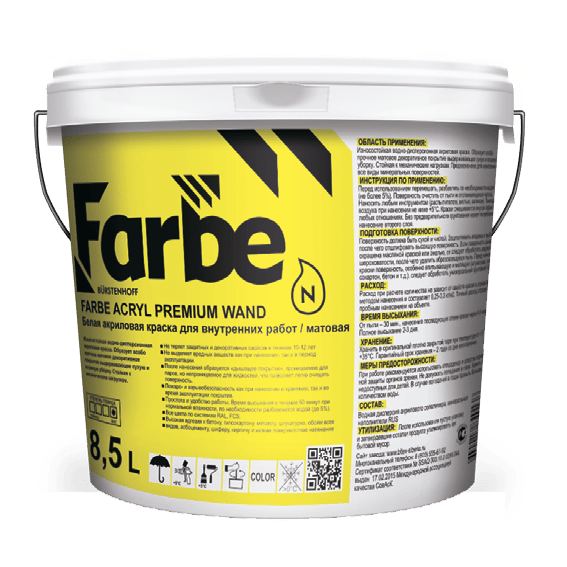 FARBE Acryl Premium Wand Base A 14,4 кг (8,5 л) Краска акриловая повышенной укрывистости