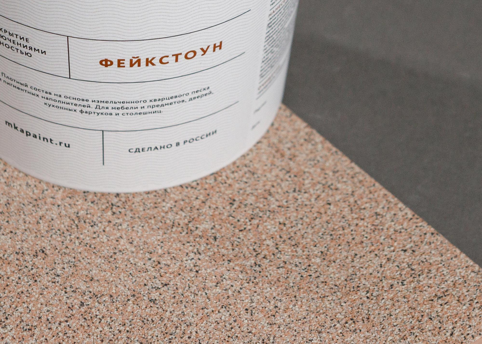 Декоративная штукатурка Фейкстоун mka.paint  - миниатюра 2