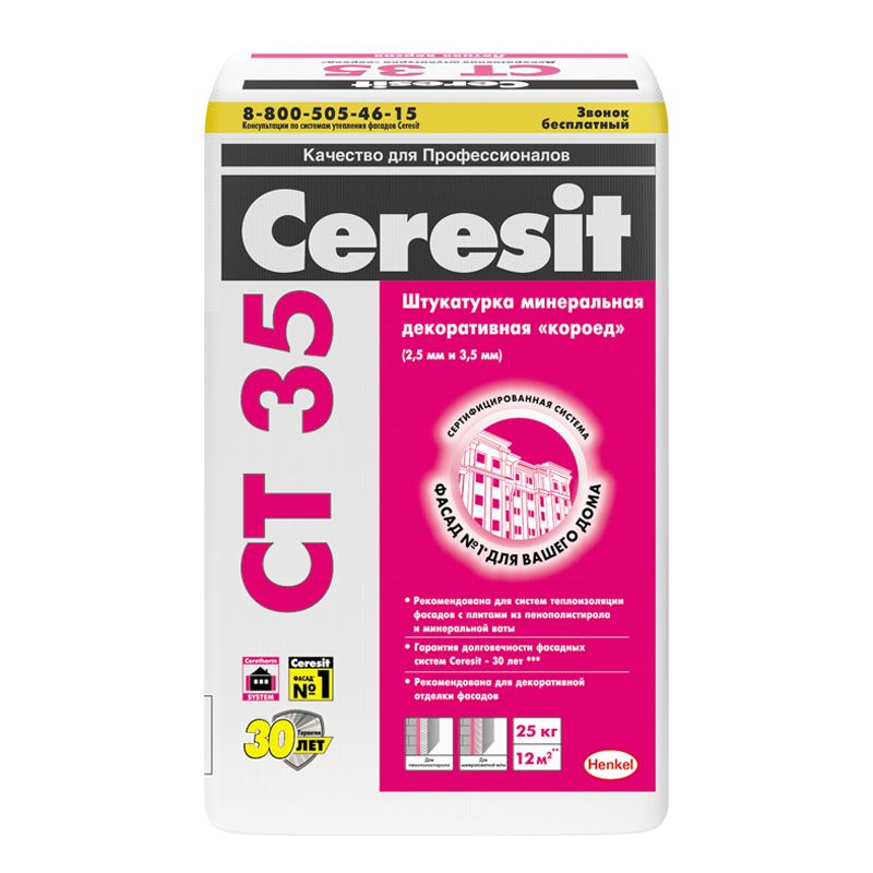 Штукатурка декоративная Ceresit CT35 Короед 2,5 мм, 25 кг