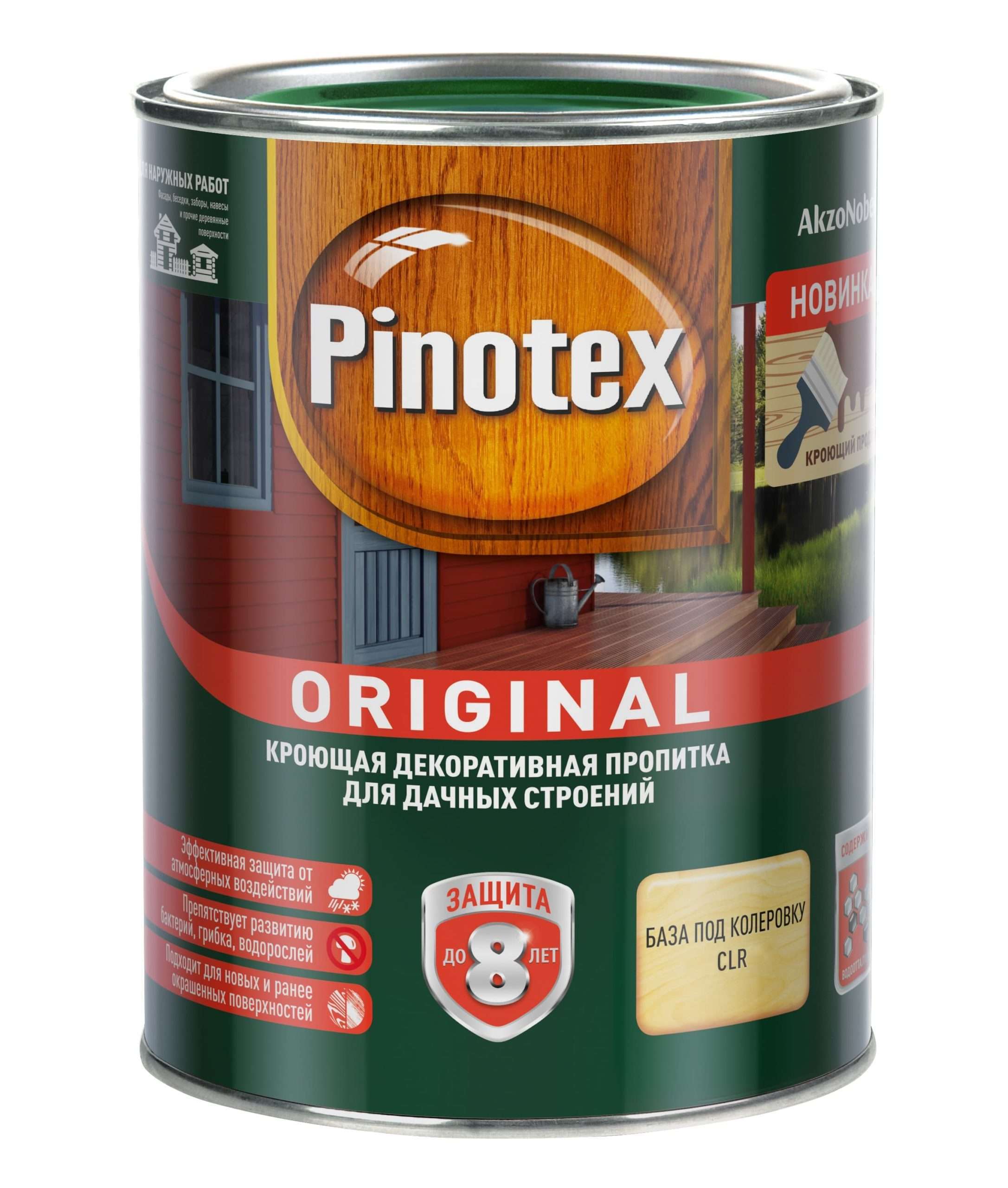 Кроющая пропитка для наружных работ Pinotex Original 0,9л.