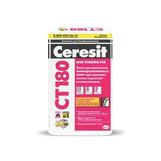 Клей Ceresit CT 180 для минераловатных плит, 25кг