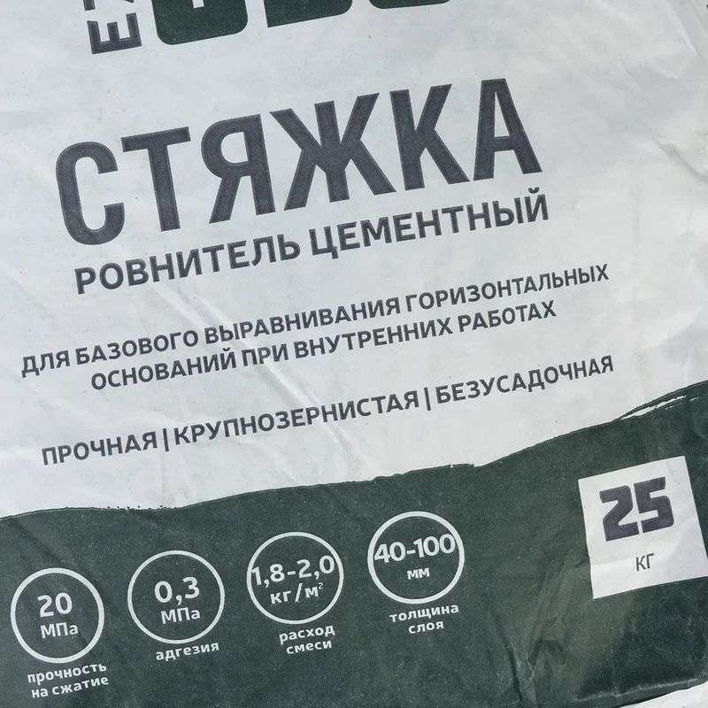 Стяжка для пола ByProc EZS-090, 25 кг - миниатюра 3