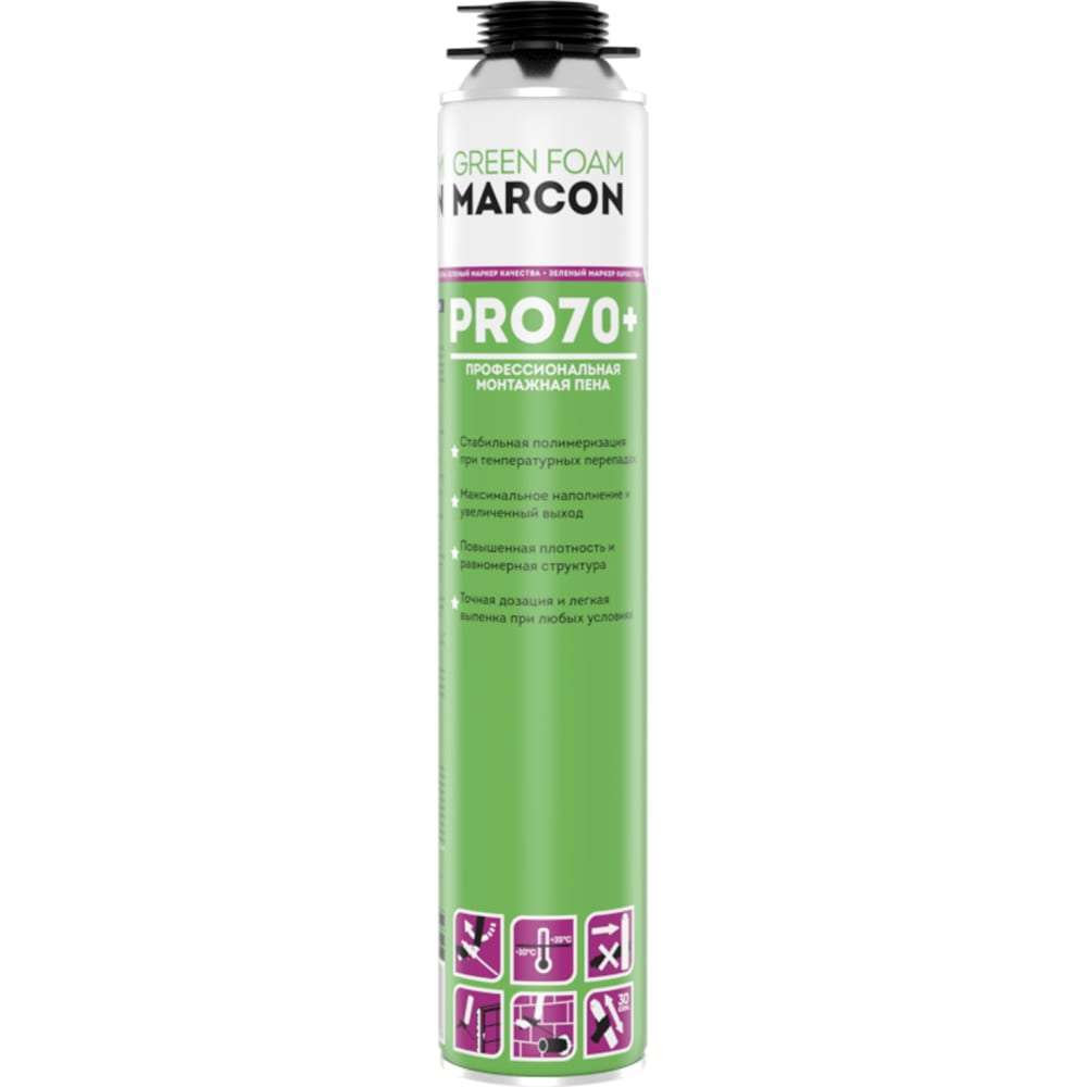 MARCON GREEN FOAM 70+ (всесезонная)