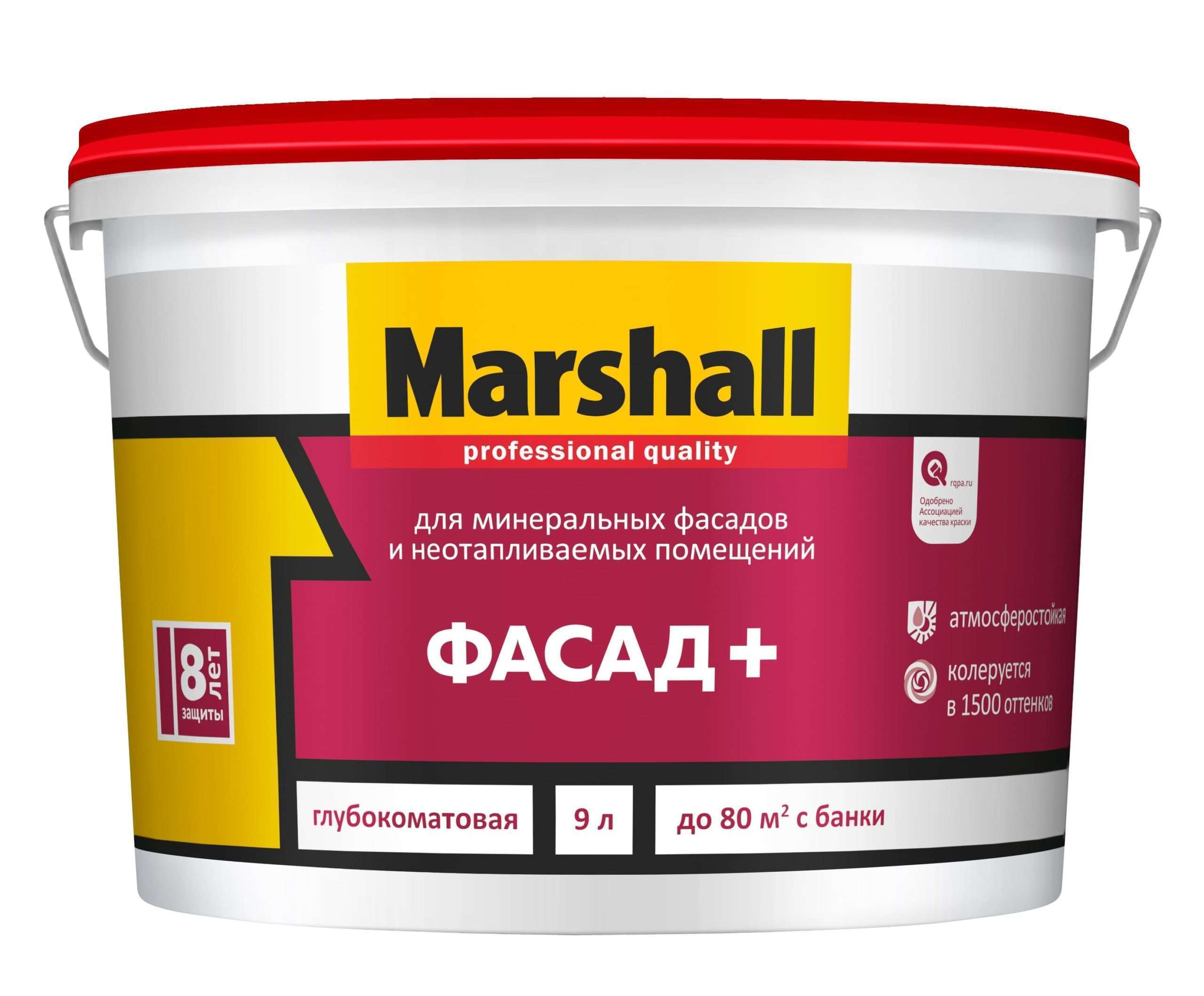 Водно-дисперсионная краска для фасадных работ Marshall ФАСАД+ 9л.