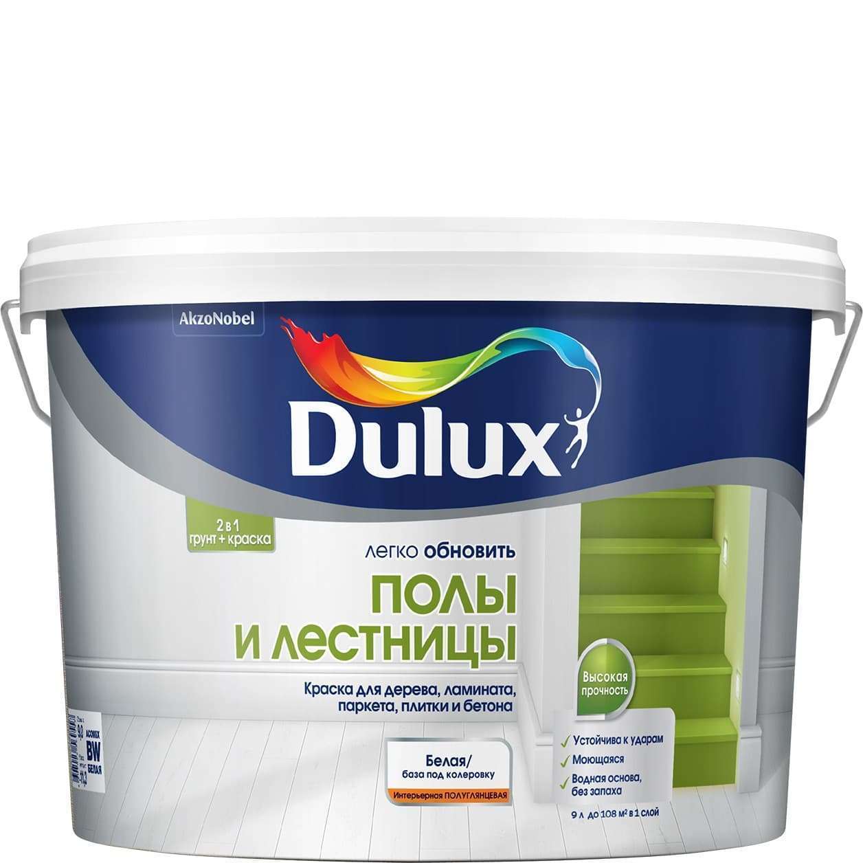 Акриловая полуглянцевая эмаль 2в1 Dulux Полы и Лестницы 9л.