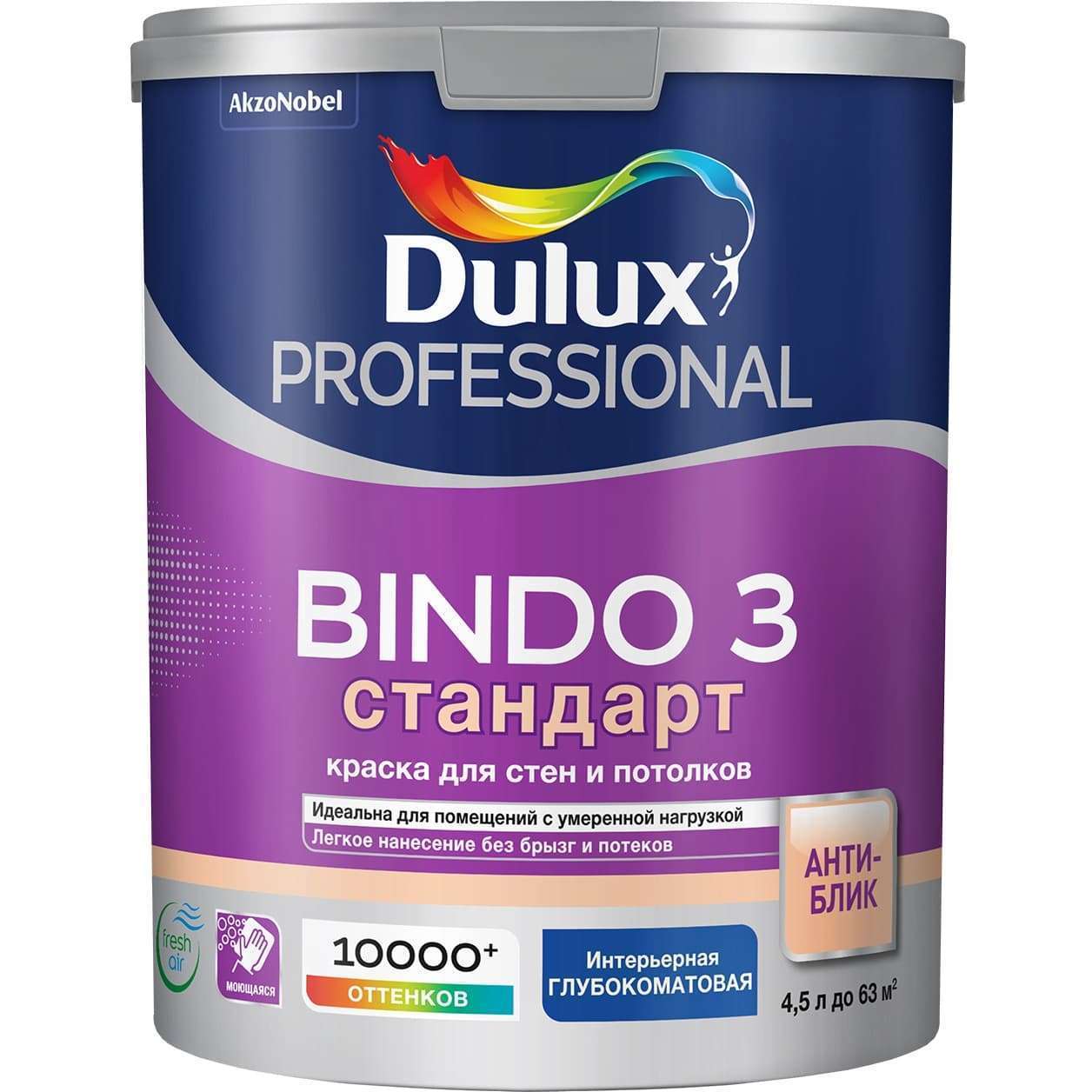 Интерьерная водно-дисперсионная глубокоматовая краска Bindo 3 4,5л.