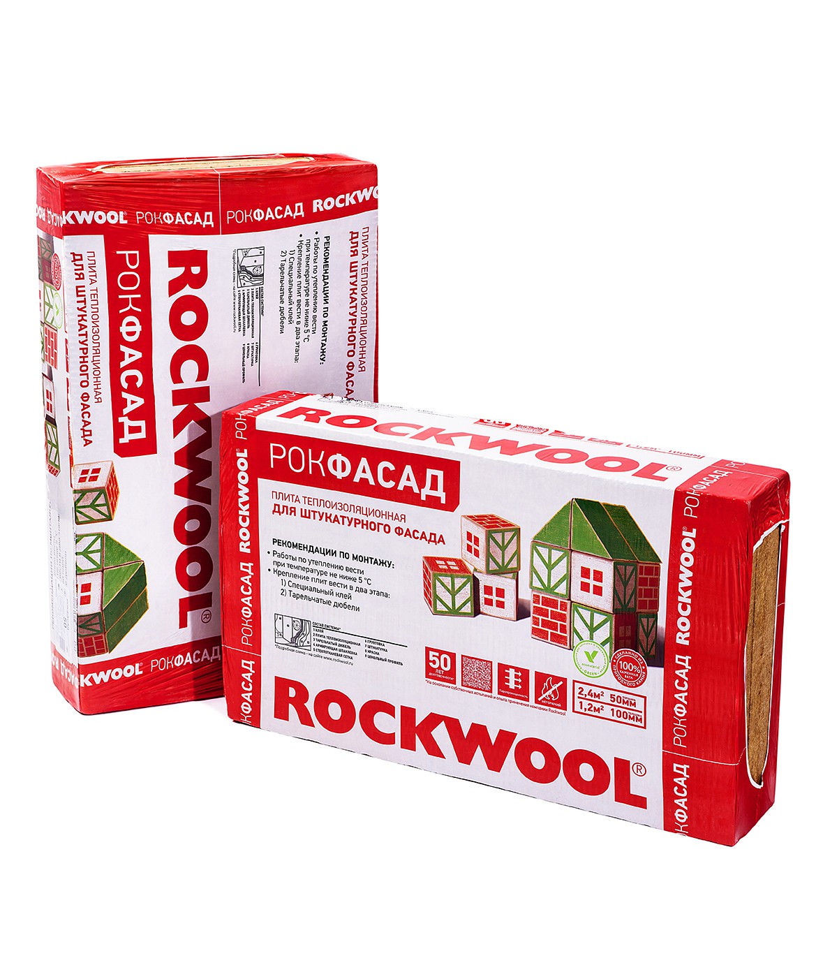 Утеплитель ROCKWOOL Рокфасад 1000х600х50 мм 4 шт в упаковке, 100 кг/м3