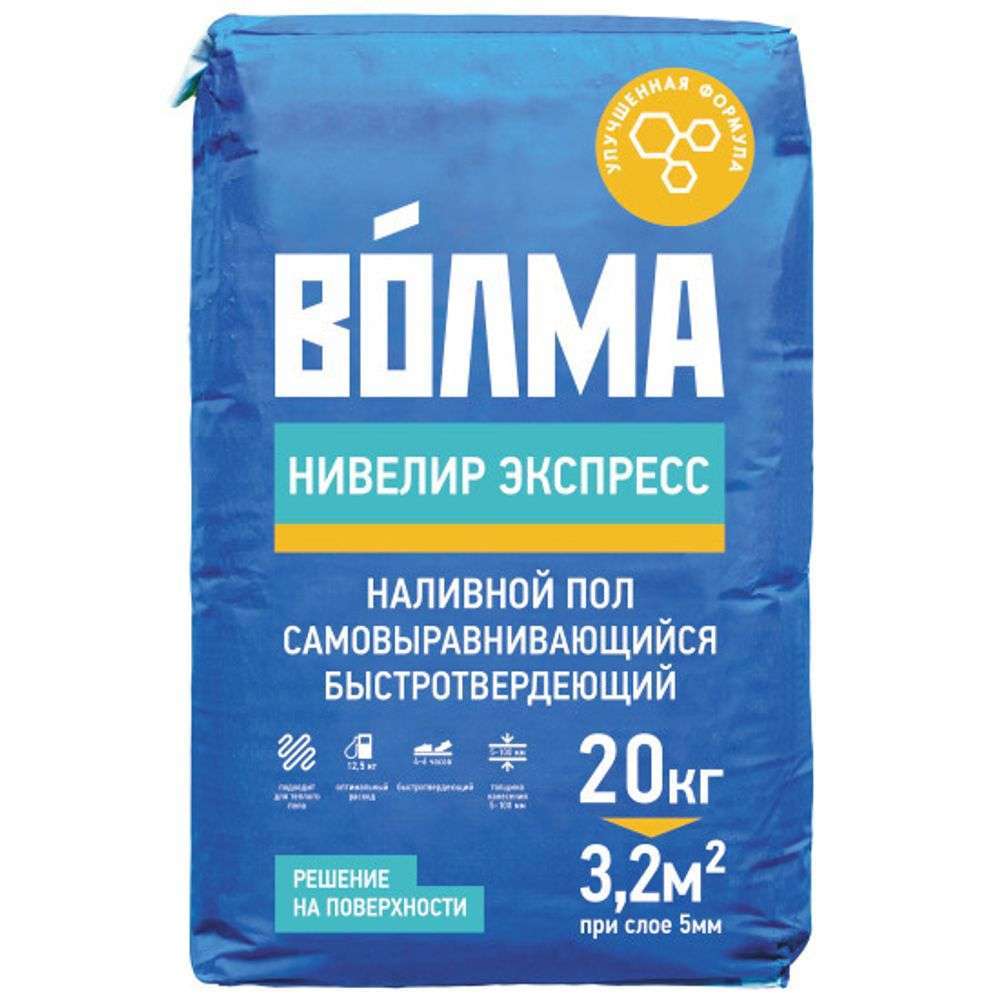 Наливной пол Волма Нивелир Экспресс универсальный, 20кг - миниатюра 2