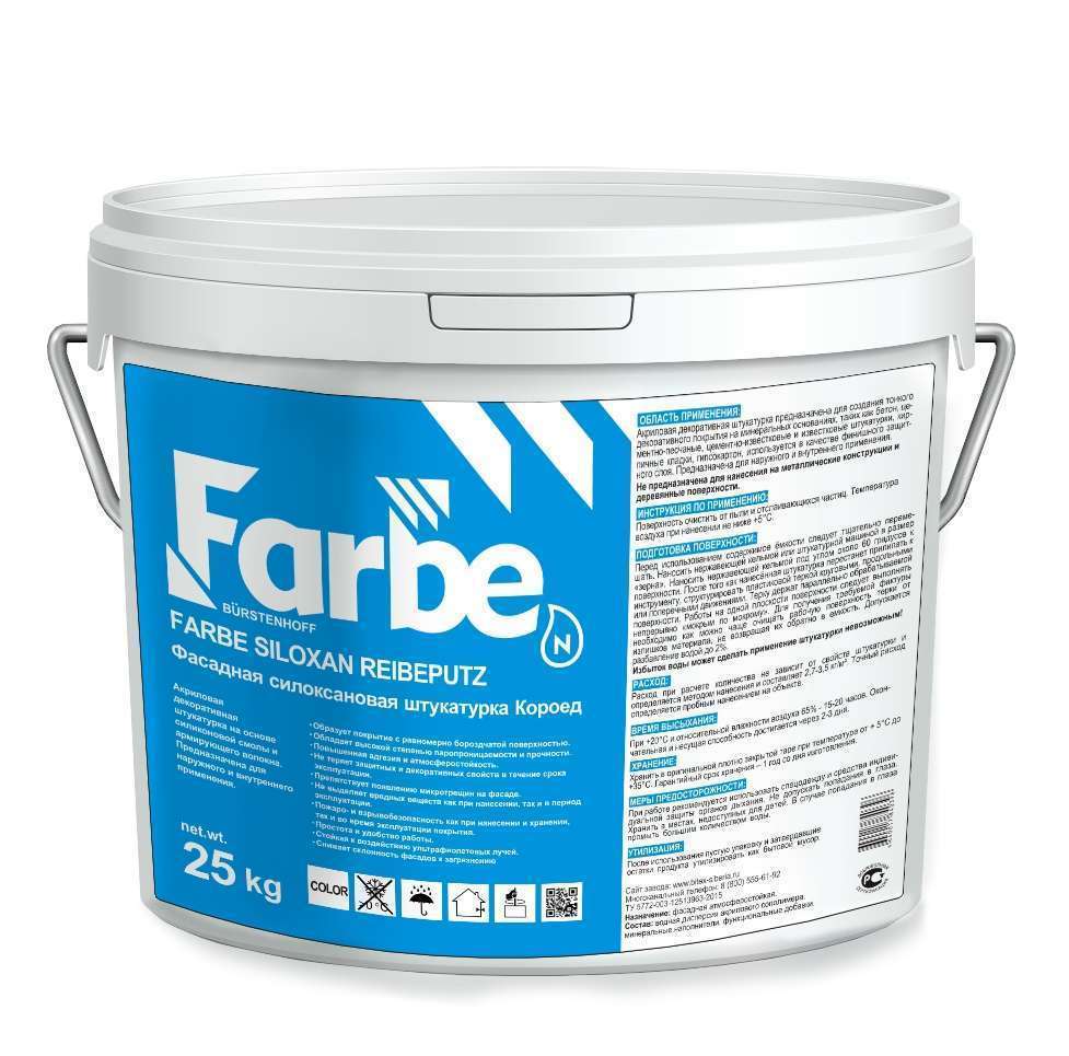 FARBE SILOXAN REIBEPUTZ – АКРИЛОВАЯ ДЕКОРАТИВНАЯ ШТУКАТУРКА С СИЛОКСАНОВОЙ ДОБАВКОЙ И АРМИРУЮЩИМ ВОЛОКНОМ “КОРОЕД” (25 кг, База А)
