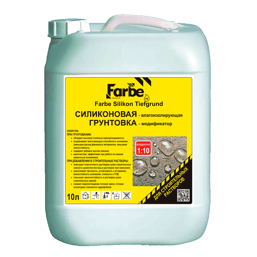 Farbe Silikon Tiefgrund – Konzentrat 1:10 Силиконовый влагоизолирующий грунт-модификатор (10 л)