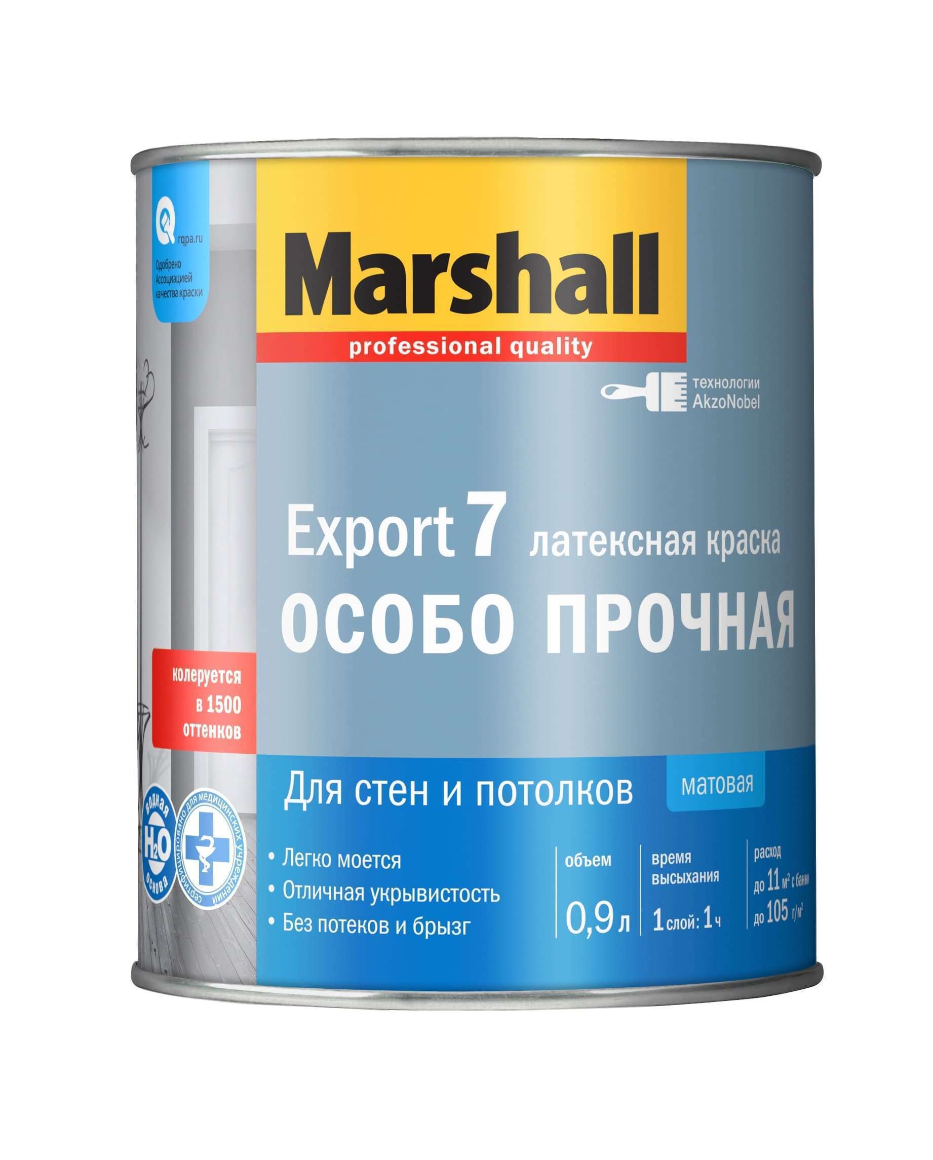 Интерьерная водно-дисперсионная матовая краска Marshall Export-7 0,9л.