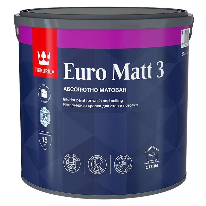 Интерьерная водно-дисперсионная глубокоматовая краска Tikkurila Euro Matt 3 2,7л.