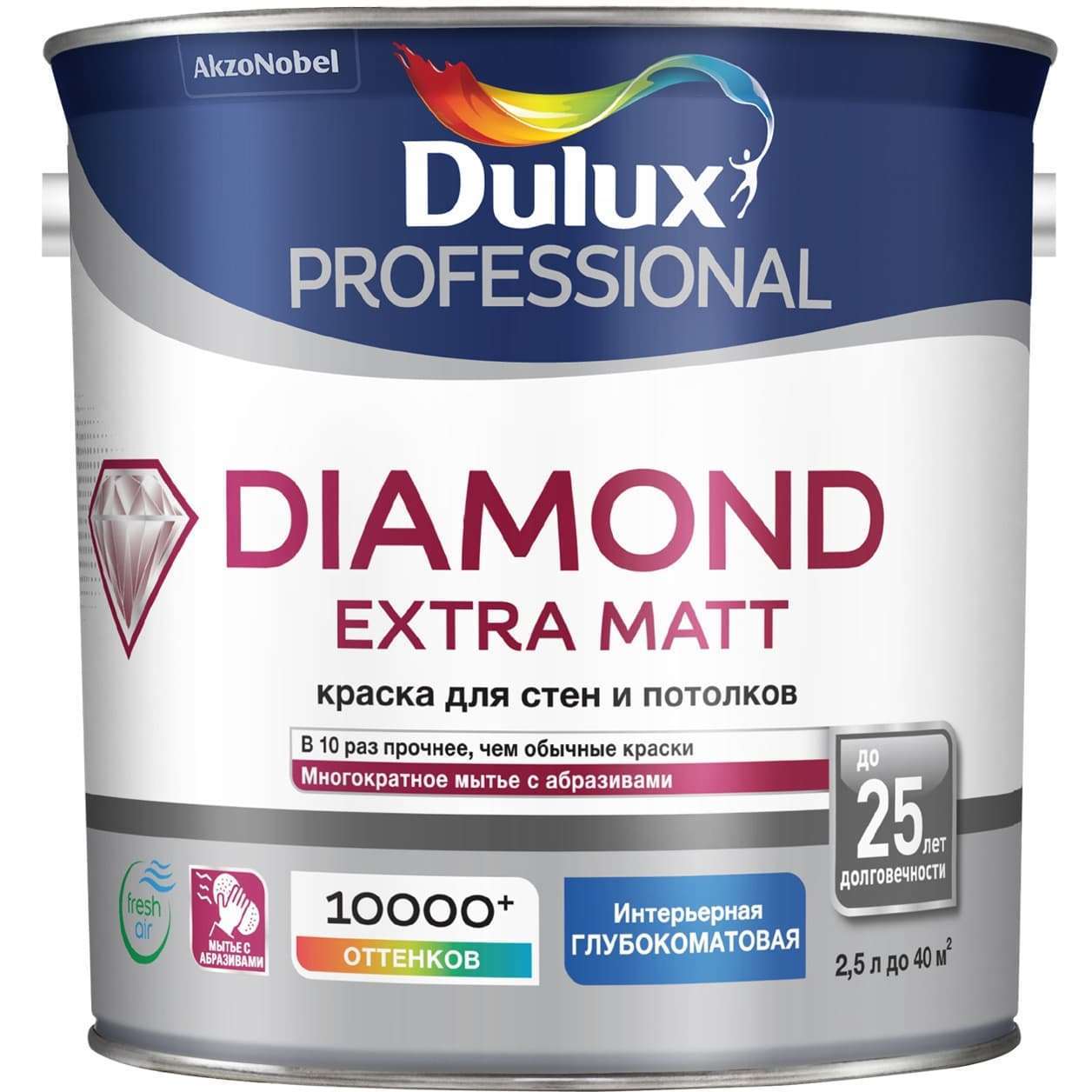 Интерьерная водно-дисперсионная краска Dulux Diamond Extra Matt 2,5л.