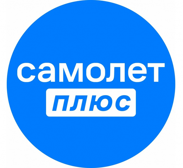Самолет плюс