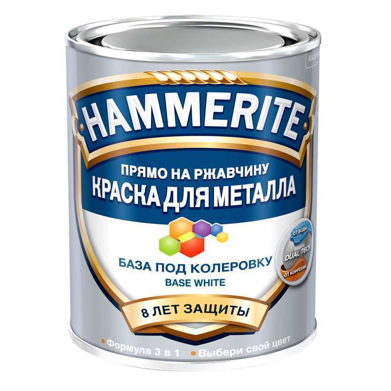 Краска для металла 3в1 Hammerite База под колеровку 0,75л.