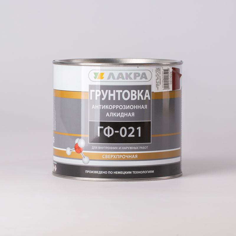 Грунт ГФ-021 красно-коричневый Лакра, 2,5 кг
