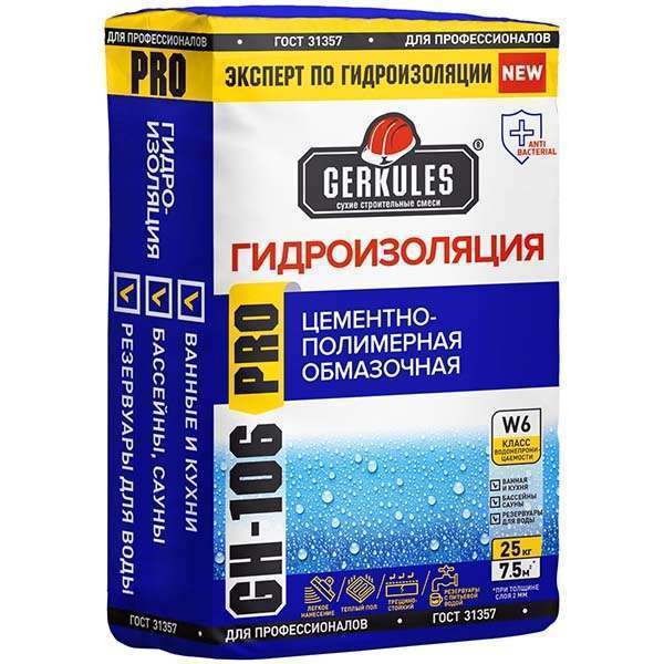 Гидроизоляция Аква-Стоп Геркулес GH-106, 25кг (СС)