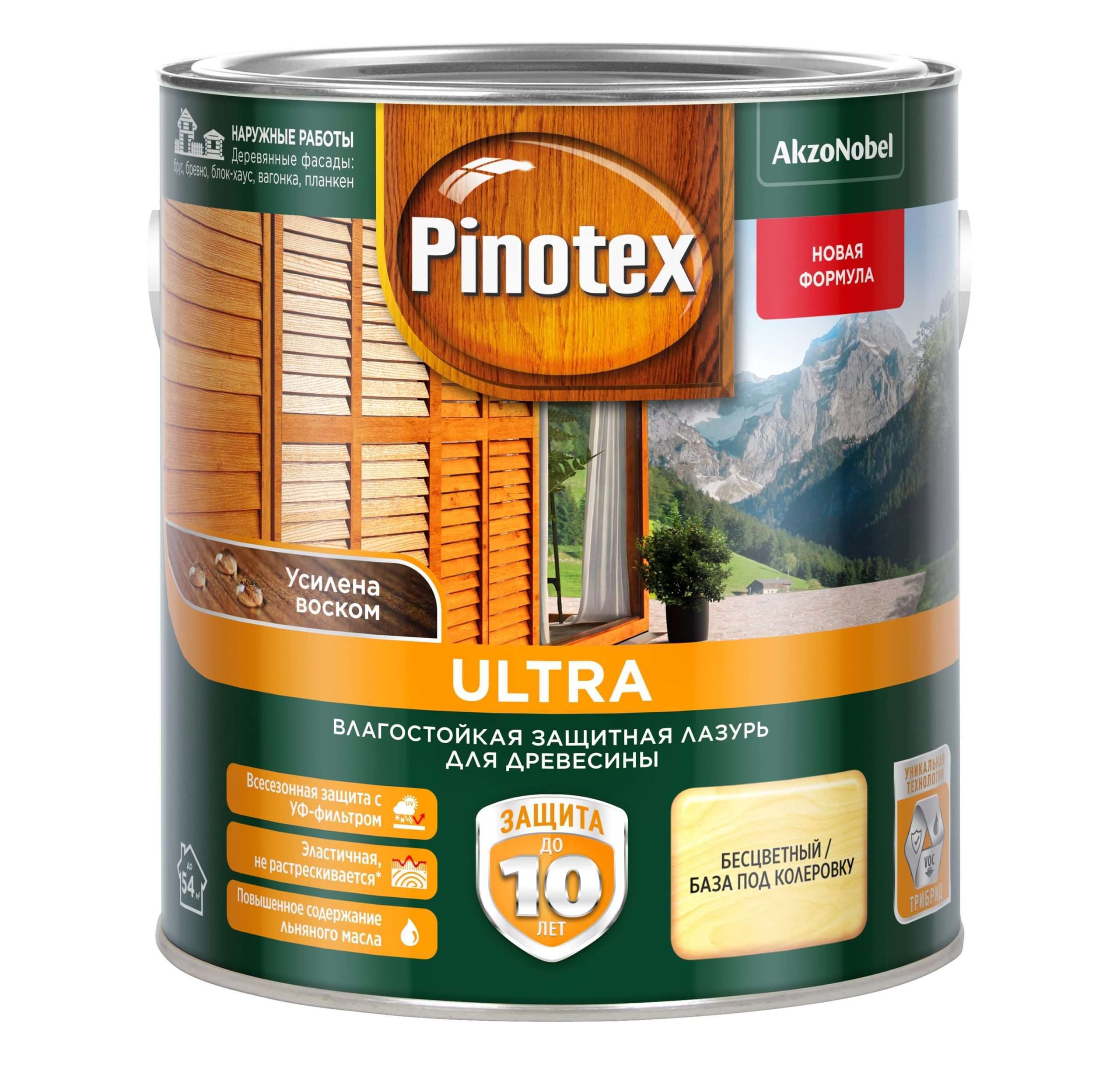 Деревозащитная пропитка для наружных работ Pinotex Ultra 2,7л.