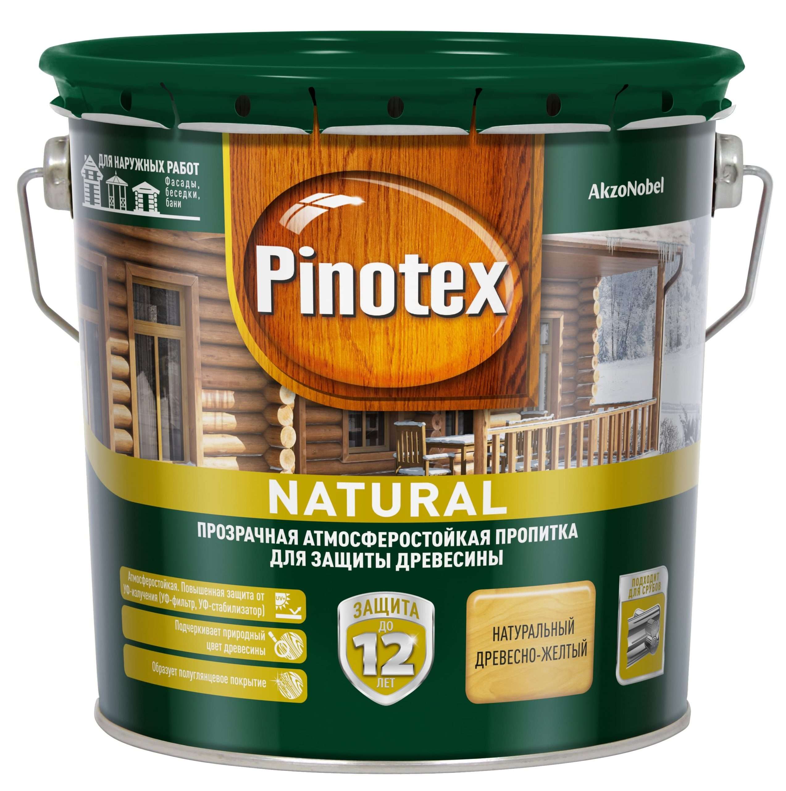 Деревозащитная пропитка для наружных работ Pinotex Natural 2,7л.