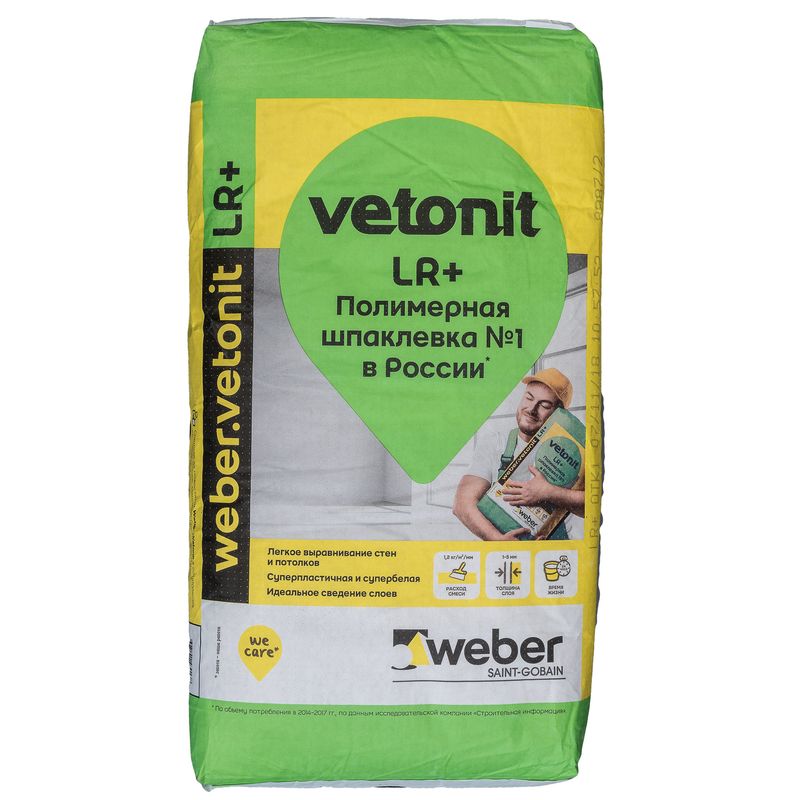 Шпаклевка финишная полимерная Weber.Vetonit LR+ белая 20 кг