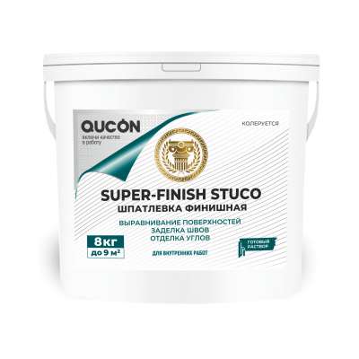 Шпатлевка финишная QUCON SUPER-FINISH STUCO, 8кг