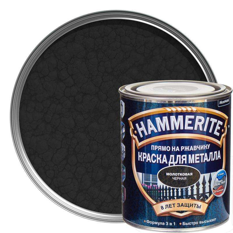Краска для металла 3в1 Hammerite Молотковая 0,75л. - миниатюра 2