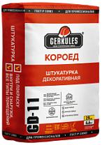 Штукатурка декоративная Короед, Геркулес GD-11, 25 кг. (зерно 2,0-2,5мм)