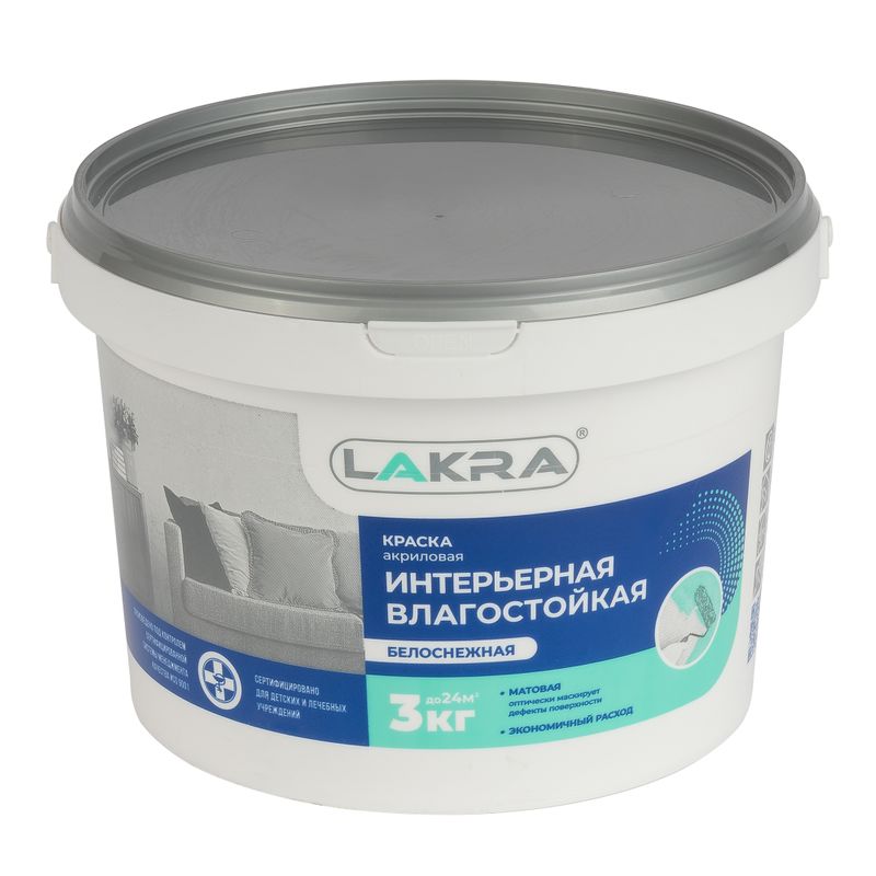 Краска интерьерная Лакра белая база А 3 кг